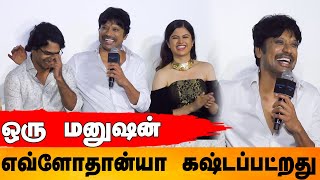 ஒரு மனுஷன் எவ்ளோதான்யா கஷ்டப்பட்றது - SJ.Surya | Vadhandhi Trailer Launch video