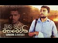 OBA MATA MAHAMERAKI ඔබ මට මහමෙරකි SUNEERA SUMANGA OFFICIAL MV LYRICS MELONY WI