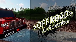 Vehicle 3D Animation.