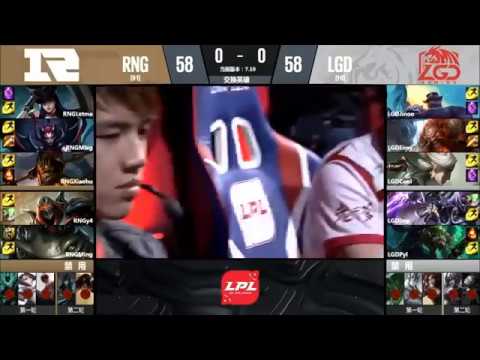 RNG vs LGD Highlights Game 1 | LPL SUMMER 2017 | Royal Never Give Up vs LGD Gaming