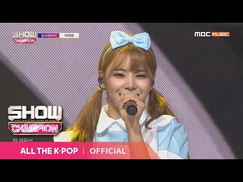 Show Champion EP.298 Pinkfantasy - Iriwa