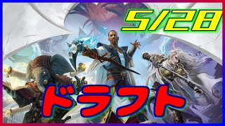 【MTGarena】機械兵団の進軍　ドラフト　5/28【MOM】