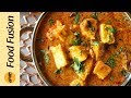 Shahi paneer Recipe By Food Fusion (Ramzan Special)
