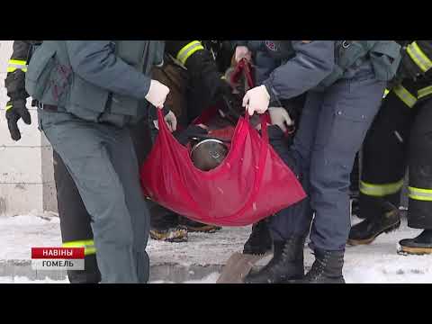 МЧС провело учения в Гомеле видео