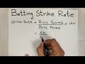 How to Calculate Strike Rate in Cricket