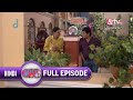 Tiwari ने कोनसा लालच दिया Vibhuti को Bhabi Ji Ghar Par Hai Full Ep