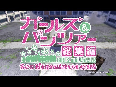 劇場予告