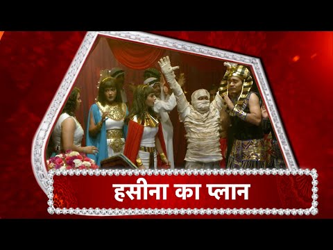 Maddam Sir: Haseena's MASTER PLAN | Team Maddam Sir EXPOSED