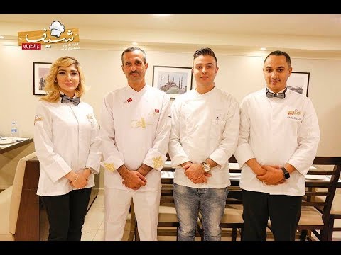 Chef 3altare2 - Taksim Restaurant   (شيف عالطريق -مطعم تقسيم ( الحلقه كامله