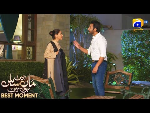 Maa Nahi Saas Hoon Main Episode 24 | 𝐁𝐞𝐬𝐭 𝐌𝐨𝐦𝐞𝐧𝐭 𝟎𝟑 | Hammad Shoaib - Sumbul Iqbal | Har Pal Geo