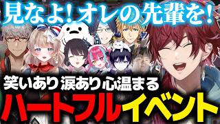 【NEWTOWN】笑いあり、涙ありのハートフルイベントで後輩たちからサプライズされるローレンたち【ローレン にじさんじ 切り抜き】