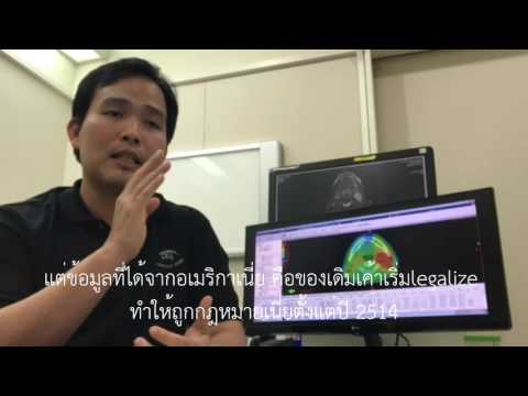วิธีการที่จะตื่นเต้นกับผู้หญิง วิลโลว์อ่อนแอชา