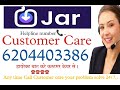 Jar app customer care number | #jar customer care helpline me kese baat kare | #जार #कस्टमर #संप