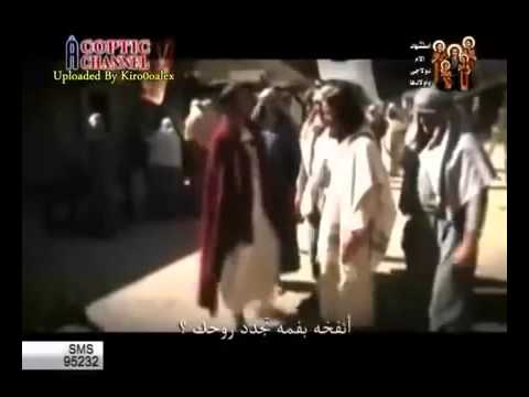 ترنيمة أيا مجدلية
