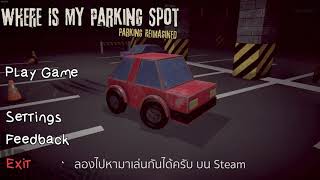 Where Is My Parking Spot - Parking Reimagined [DEMO]