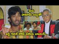 సబ్బుతో జడ్జి గారికే సోప్ వేసాడు | Oka V Chitram Movie | Aadi Pi