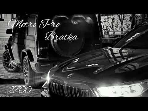 Metro pro - Братка