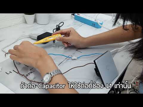 วิดีโอแนะนำสินค้า