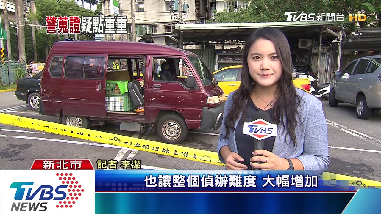 疑點多! 電眼嘸用拉手煞車、熄火車夾死婦