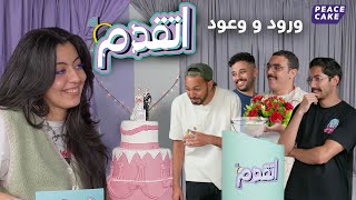 اتقدم ???? لكل وردة ???? حكاية