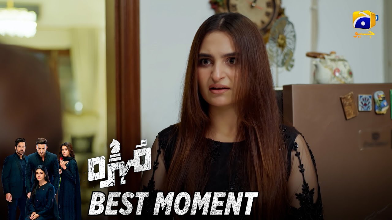 Mohra Episode 49 | 𝐁𝐞𝐬𝐭 𝐌𝐨𝐦𝐞𝐧𝐭 𝟎𝟑 | Mikaal Zulfiqar - Laiba Khan - Aagha Ali | HAR PAL GEO
