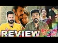 Kaathal The Core Movie REVIEW Malayalam | Mammootty Jyotika Theatre Response | Entertainment kizhi