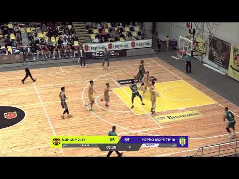 Rodney Purvis 2024-2025 Season Highlights in Bulgaria!