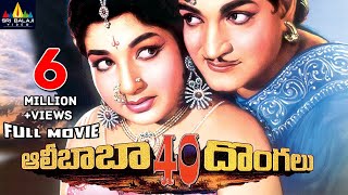 Alibaba 40 Dongalu Telugu Full Movie  NTR Jayalali