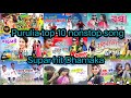 Purulia Nonstop Song পরেশ পর ১০টা গান Purulia Dancing Song Non Stop Dhamak