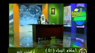 احكام النساء 40