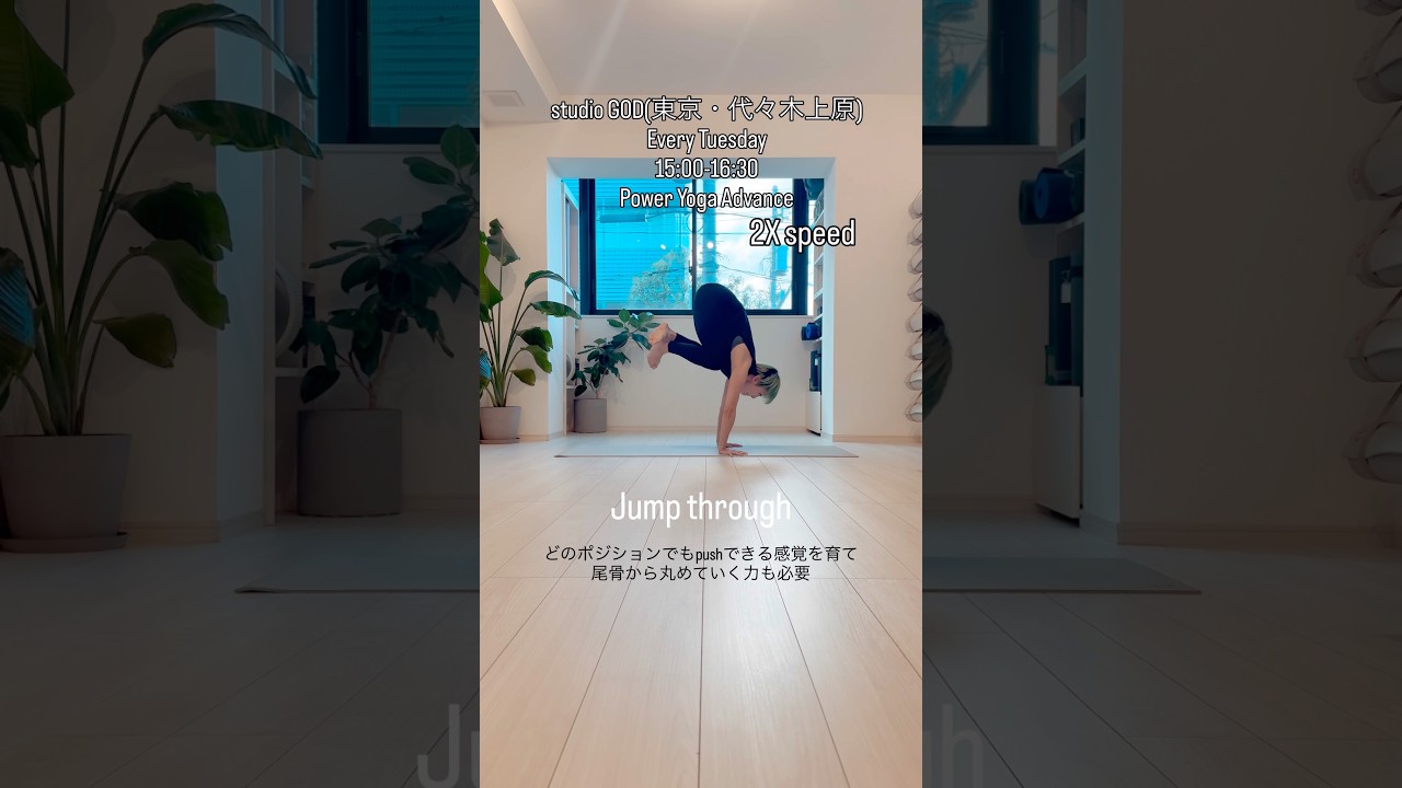 Power Yoga Advance Sequence #yogaflow#yogainspiration