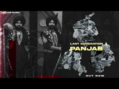 The Last Generation Of Panjab