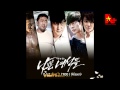 [Vietsub] ROO - Reason- Bad Guys OST ...