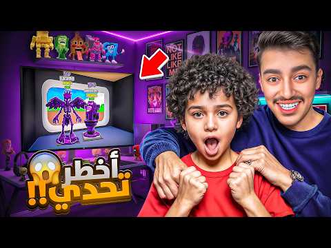 واخيراً بعد اكثر من شهرين دخلت مع جلال و اعطيته اقوى تحدي بماب السرقة😳🔥(صدمته).!!