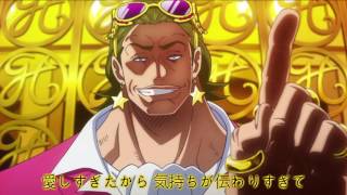 UVERworld SHAMROCK ONE PIECE FILM GOLD MAD