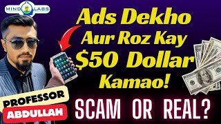 Make $50 by Watching Ads | Online Earning APP | Real or Scam?