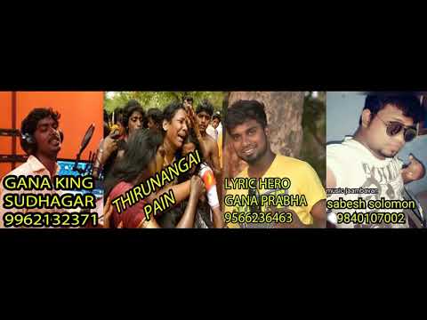 Gana sudhagar Thirunangai song