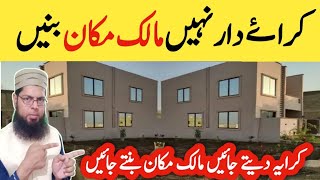 easy installments houses | house at installments in pakistan | new homes for sale | luxury home tour