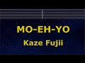 Karaoke♬ MO-EH-YO - Kaze Fujii 【No Guide Melody】 Instrumental, Lyric Romanized