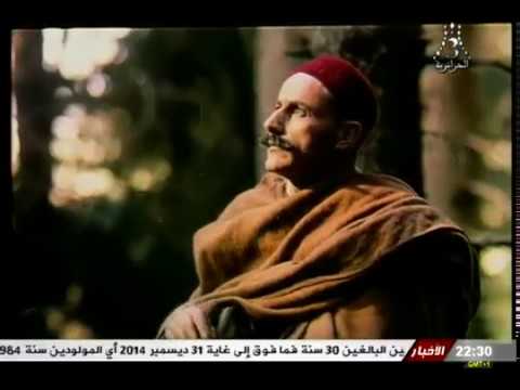 "Machacho" de Belkacem Hadjadj (1995)