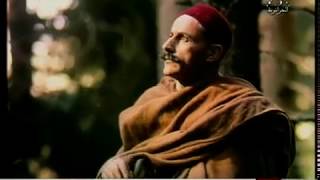 "Machacho" de Belkacem Hadjadj (1995)