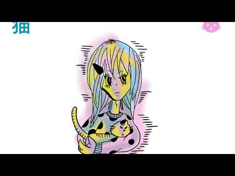 Marco Minnemann - Click! (feat. Jess Lewis and Kotono)