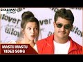 Mastu Mastu Video Song Subbu Telugu Movie NTR Jr Sonali Joshi Shalimar Songs