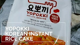 INSTANT TTEOKBOKKI SWEET AND SPICY YOPOKKI 요뽀끼 KOREAN RICE CAKE 떡볶이