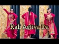 Meri Kali Activa Da Rupinder Handa Punjabi Song Gidda Dance Chandan Shah Dance Video