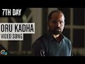 7th Day Malayalam Movie Oru Kadha Video Song Prithviraj Sukumaran Tovino Thomas Deepak Dev
