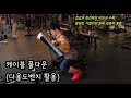 남경윤의 등운동 참고해 보세요.