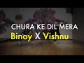 CHURA KE DIL MERA DANCE COVER