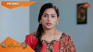Ethirneechal - Promo | 06 Dec 2022 | Sun TV Serial | Tamil Serial