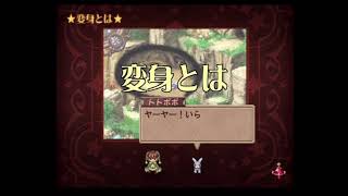 錬金初心者回帰のイリス初見実況　】３２【